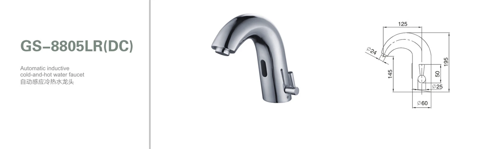 product-1782-548 product-1782-548